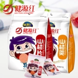 健源红 Таблетки Боярышника 2000G Свежие повседневные закуски Shandong сладкие и сладкие независимые маленькие сумки новые продукты мягкие и вкусные