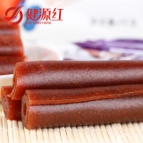 健源红 Goodan 1000G Новый продукт Shandong Hawthorn Roll Независимая упаковка сладкая и кислые дети повседневные закуски