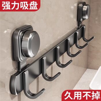 German Precision Suction Cup Door Hook, No-Drill, Strong Load-Bearing, Door-Back Clothes Rack, Wall-Mounted Hook Storage Rack