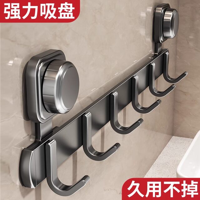 German Precision Suction Cup Door Hook, No-Drill, Strong Load-Bearing, Door-Back Clothes Rack, Wall-Mounted Hook Storage Rack