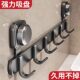 German Precision Suction Cup Door Hook, No-Drill, Strong Load-Bearing, Door-Back Clothes Rack, Wall-Mounted Hook Storage Rack