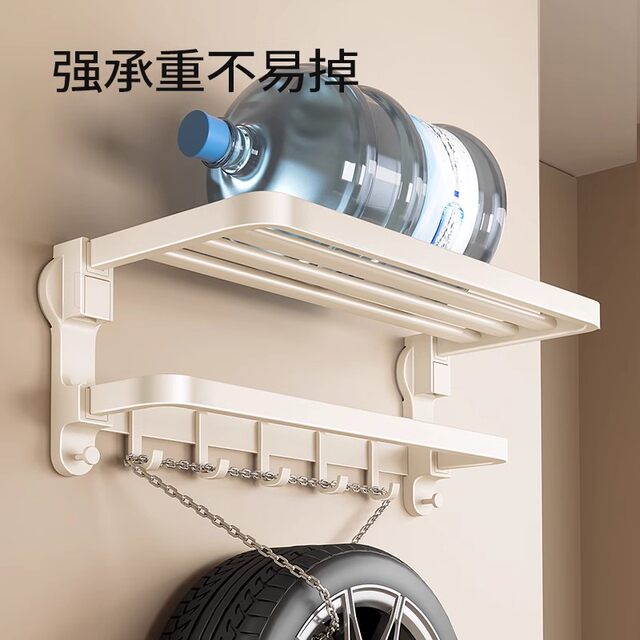 German Precision Cream-Colored Suction Cup Towel Rack, No-Drill Bathroom Towel Storage Shelf, Bathroom Towel Hanging Rod