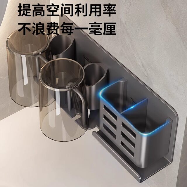 German Seiko toothbrush storage rack without punching bathroom tooth cup mouthwash cup storage wall-mounted electric toothbrush holder