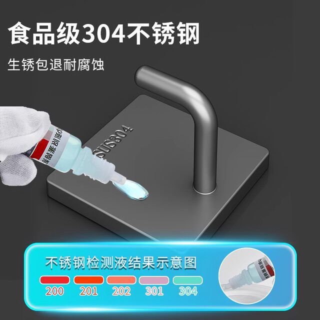 German precision stainless steel hook adhesive strong load-bearing punch-free bathroom kitchen door back wall-mounted adhesive hook