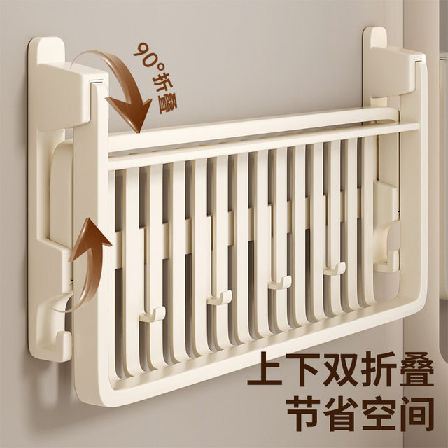 German Precision Milk-White Towel Rack, Bathroom No-Drill Shelf, Toilet Storage Rack, Space Aluminum Towel Rack