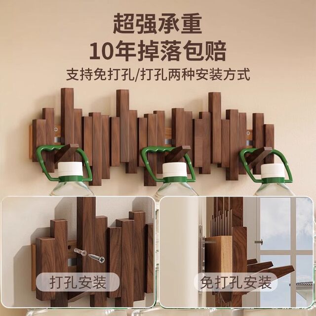 German Seiko Piano Key Coat Rack Solid Wood Wall Wall Hook Porch Entrance No-Punch Coat Rack After Entering the Door