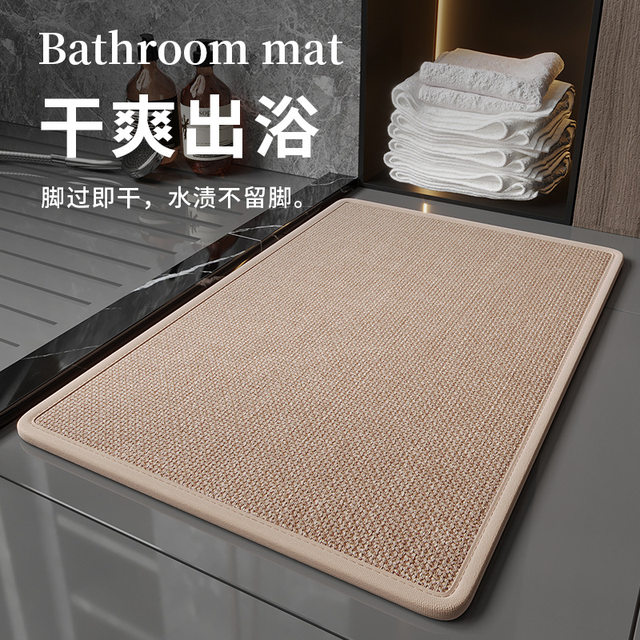 German Precision Bathroom Floor Mat, Absorbent Mat for Toilet, Non-Slip Mat for Bathroom Entrance, Quick-Drying Carpet for Restroom