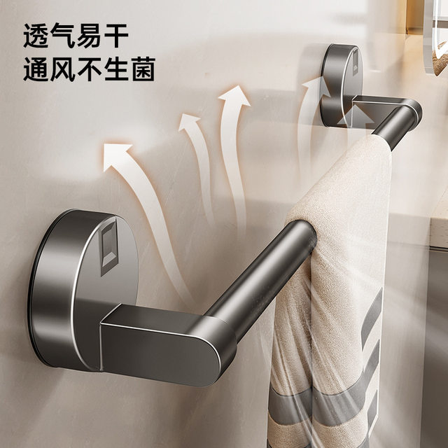 German Precision Suction Cup Towel Rack, Bathroom No-Drill Towel Bar, Bath Towel Wall-Mounted Storage Rack, Single/Double Rod Hanger