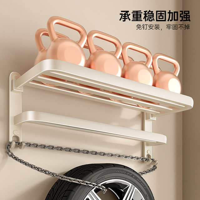 German Precision Cream-Colored Towel Rack, Bathroom No-Drill Towel Holder, Bathroom Space Aluminum Storage Hanging Rod