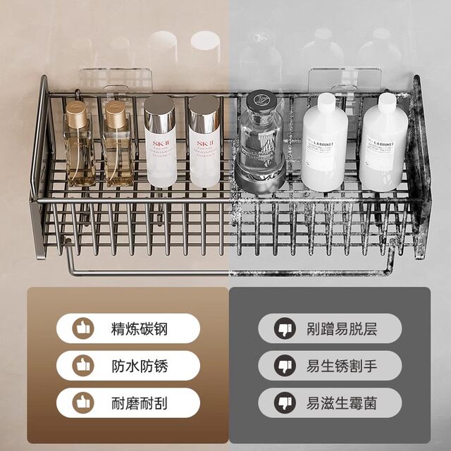 German Seiko Bathroom Storage Rack Toilet Toilet Shelf Wall-Mounted Punch-Free Bathroom Storage Rack