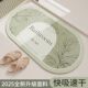 German Precision-Engineered Newly Upgraded Absorbent Mat Bathroom Floor Mat Non-Slip Foot Mat for Bathroom Entrance Toilet Washroom Mat