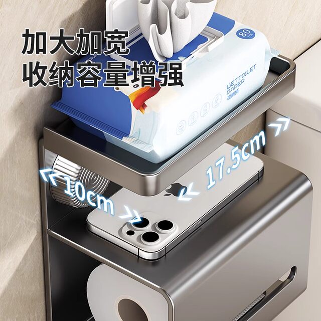 German Precision Suction Cup Tissue Box Bathroom Toilet Paper Holder Punch-Free Wall-Mounted Roll Paper Box Toilet Paper Storage Rack