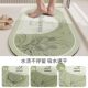 German Precision-Engineered Newly Upgraded Absorbent Mat Bathroom Floor Mat Non-Slip Foot Mat for Bathroom Entrance Toilet Washroom Mat