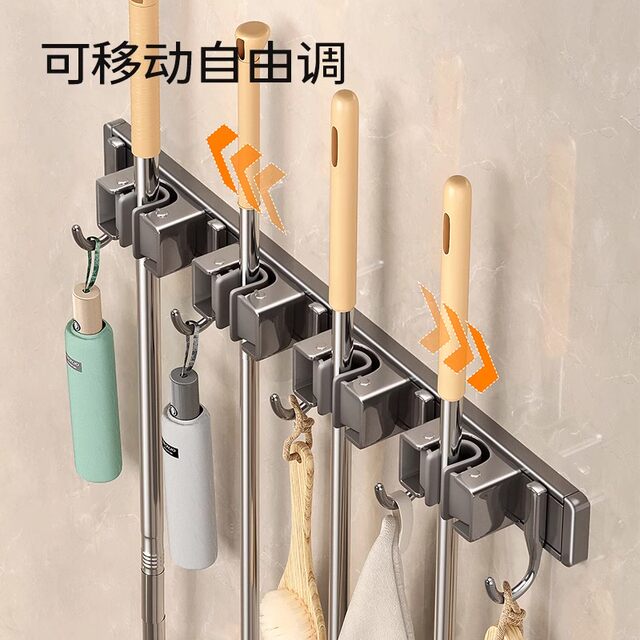 German Seiko mop wall-mounted clip hanging broom on the wall punch-free hook fixed rack bathroom door rear storage rack