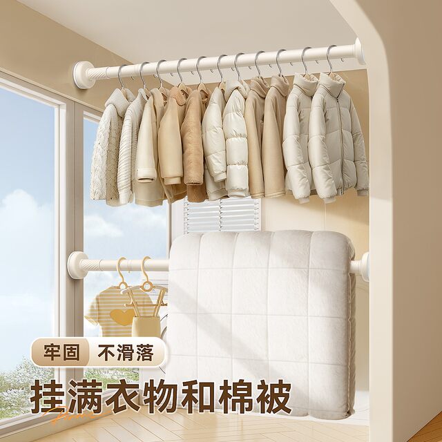 German Seiko Punch-Free Telescopic Rod Clothes Drying Rod Clothes Hanger Stainless Steel Curtain Hanging Rod Shower Curtain Rod Door Curtain Support Rod