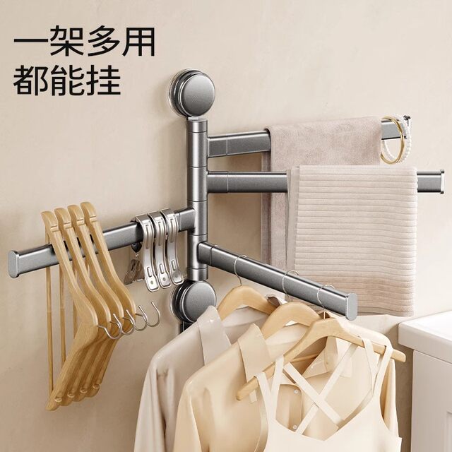 German Seiko Rotating Towel Rack No-Punch Towel Bar Bathroom Storage Rack Suction Cup Clothes Storage Rack