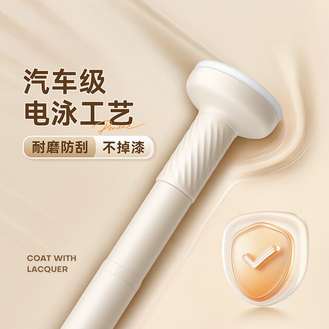 German Seiko Punch-Free Telescopic Rod Clothes Drying Rod Clothes Hanger Stainless Steel Curtain Hanging Rod Shower Curtain Rod Door Curtain Support Rod