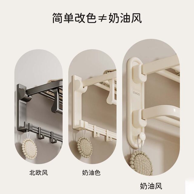 German Precision Bathroom Shelf, Bathroom Toilet Washbasin, No-Drill Bathroom Storage Rack for Shower Gel