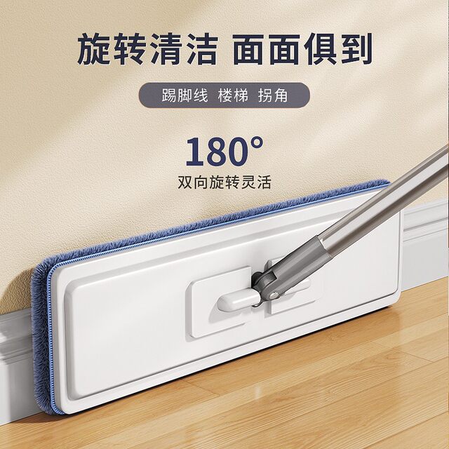 German Precision No-Rinse Flat Mop New Model for Home Use, One-Step Clean, Dual-Use for Dry and Wet, Lazy Mop, Floor Cleaning Tool