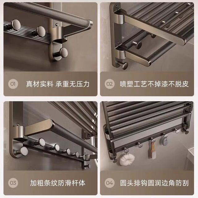 German Precision High-End Bathroom Towel Rack, No-Drill Bathroom Shelf, Foldable Towel Rack, Toilet Storage Rack