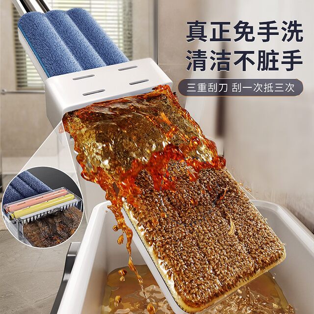 German Precision No-Rinse Flat Mop New Model for Home Use, One-Step Clean, Dual-Use for Dry and Wet, Lazy Mop, Floor Cleaning Tool