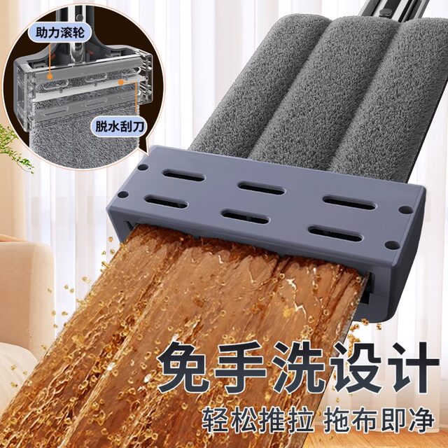 German Seiko Hand-Washable Household Mop, Lazy Mop, Water-Absorbent Dry and Wet Dual-Use Flat Mop Artifact