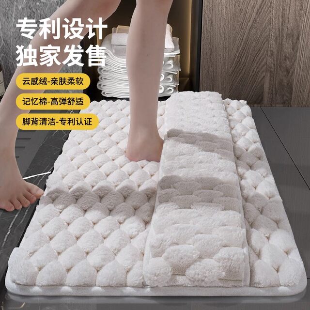 German Seiko Memory Foam Bathroom Mat Bathroom Absorbent Floor Mat Shower Door Wipe Foot Mat Quick-Drying Bathroom Door Mat