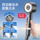 German Precision-Engineered Pressurized Shower Head Bathroom Water Heater Super Powerful Rain Shower Showerhead Bath Heater Set