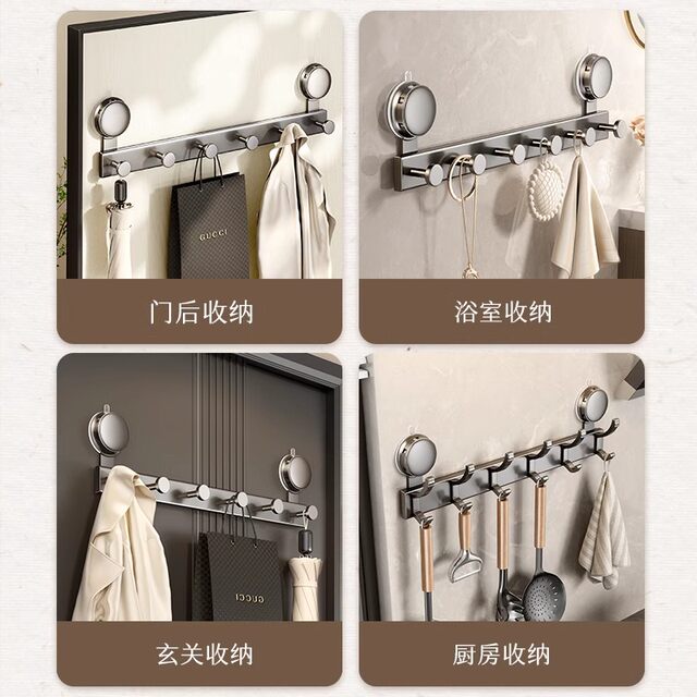 German Seiko Suction Cup Door Back Hook Strong Adhesive Punch-Free Load-Bearing Storage Rack Hook Entry Door Clothes Hanger