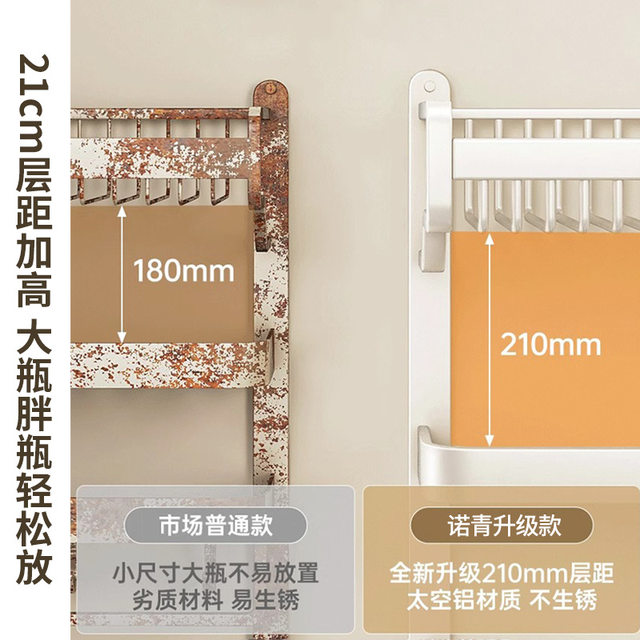 German Seiko Cream Style Towel Rack Bathroom Storage Rack No Perforation Wall Bathroom Towel Rack