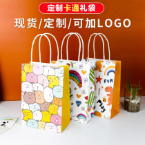 Childrens cute cartoon gift bag exquisite birthday gift packaging paper bag kindergarten snack handbag small