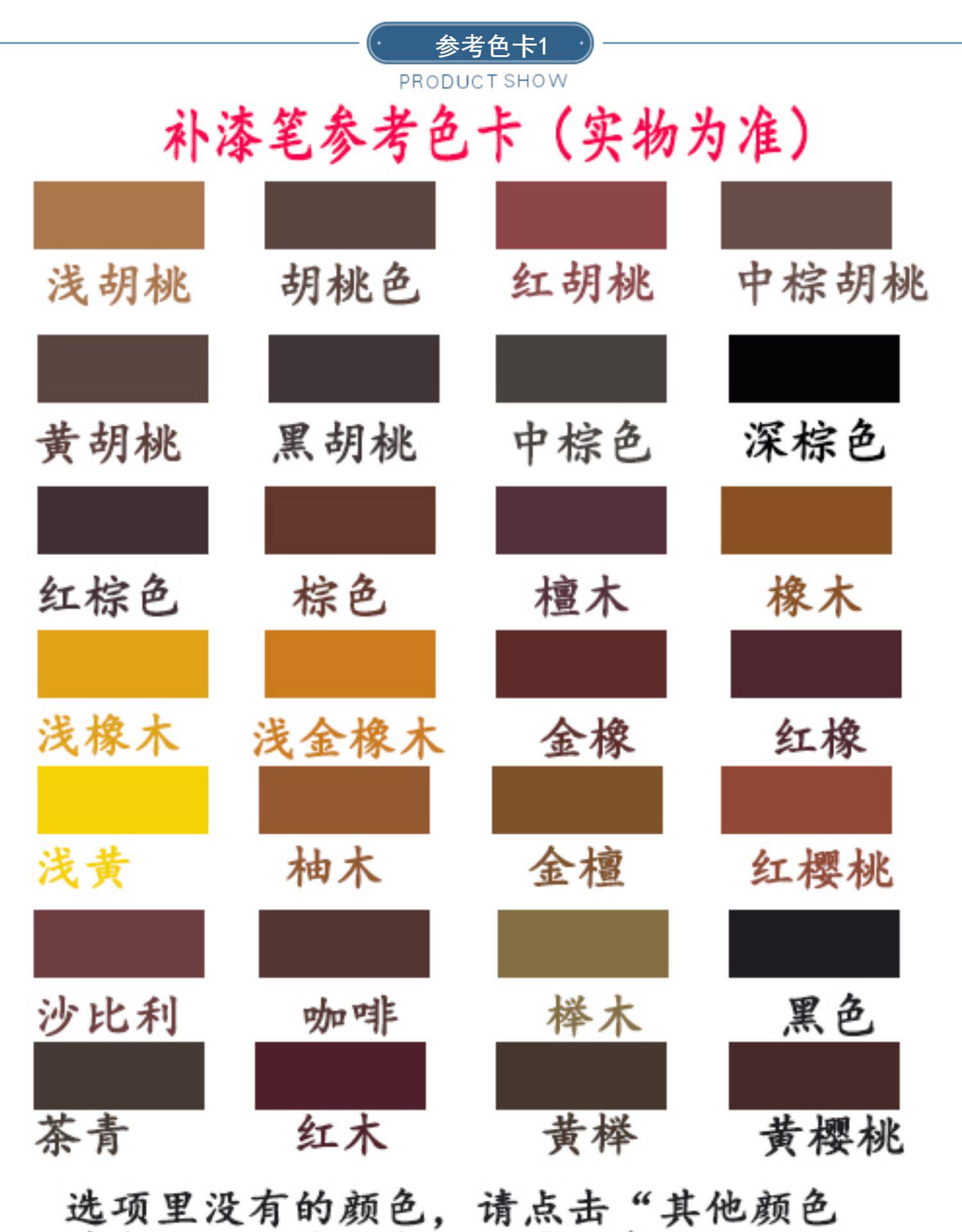 东营家具维修服务现状与展望