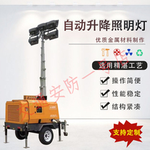 Gasoline power generation flood control lifting lighting mobile light car outdoor rescue construction rescue emergency construction Lighthouse
