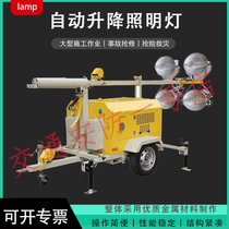 Remote control position mobile lighting car manual automatic lifting work floodlight