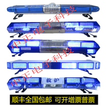 Ambulance warning light LED engineering vehicle long row light Medical First Aid light flash light blue warning light