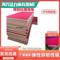 Wrestling mat new type xpe material high elastic shock absorption training competition cover single combat martial arts fighting Sanda practice mat