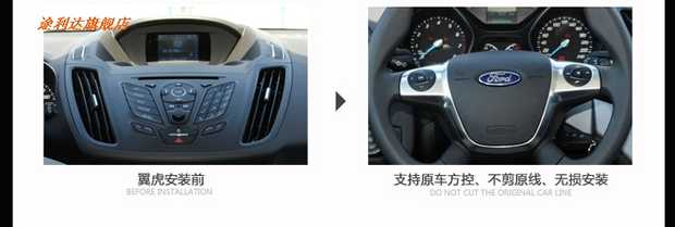 Tourida Ford Mustang Fox Mondeo mới giành chiến thắng trong bộ điều hướng màn hình dọc 12,1 inch của Wing Tiger Sharp World - GPS Navigator và các bộ phận thiết bị định vị ô tô không dây
