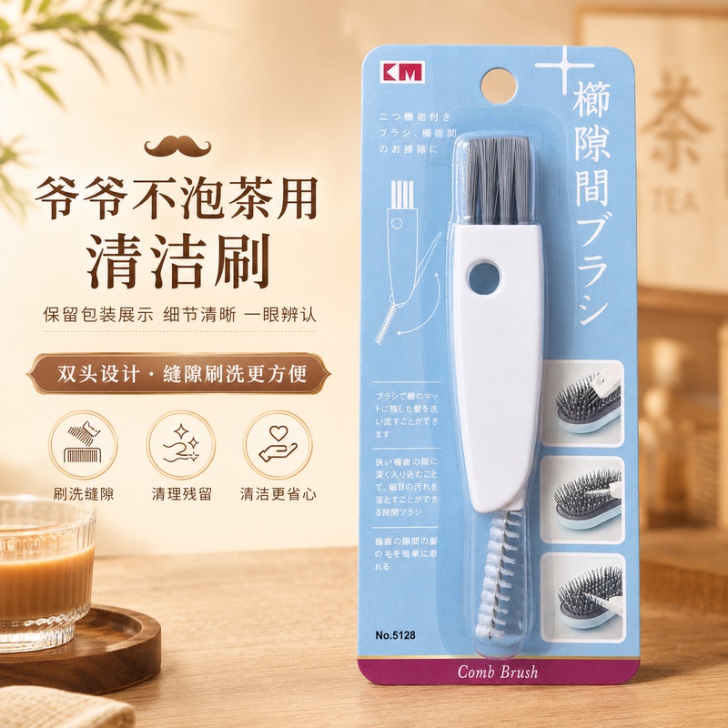 Grandpa's Automatic Tea Brewing Machine Cleaning Tool, Milk Tea Machine Accessories, Tea Making Machine Connector Cleaning Brush Grandpa's Automatic Tea Brewing Machine Cleaning Tool, Milk Tea Machine Accessories, Tea Making Machine Connector Cleaning Brush