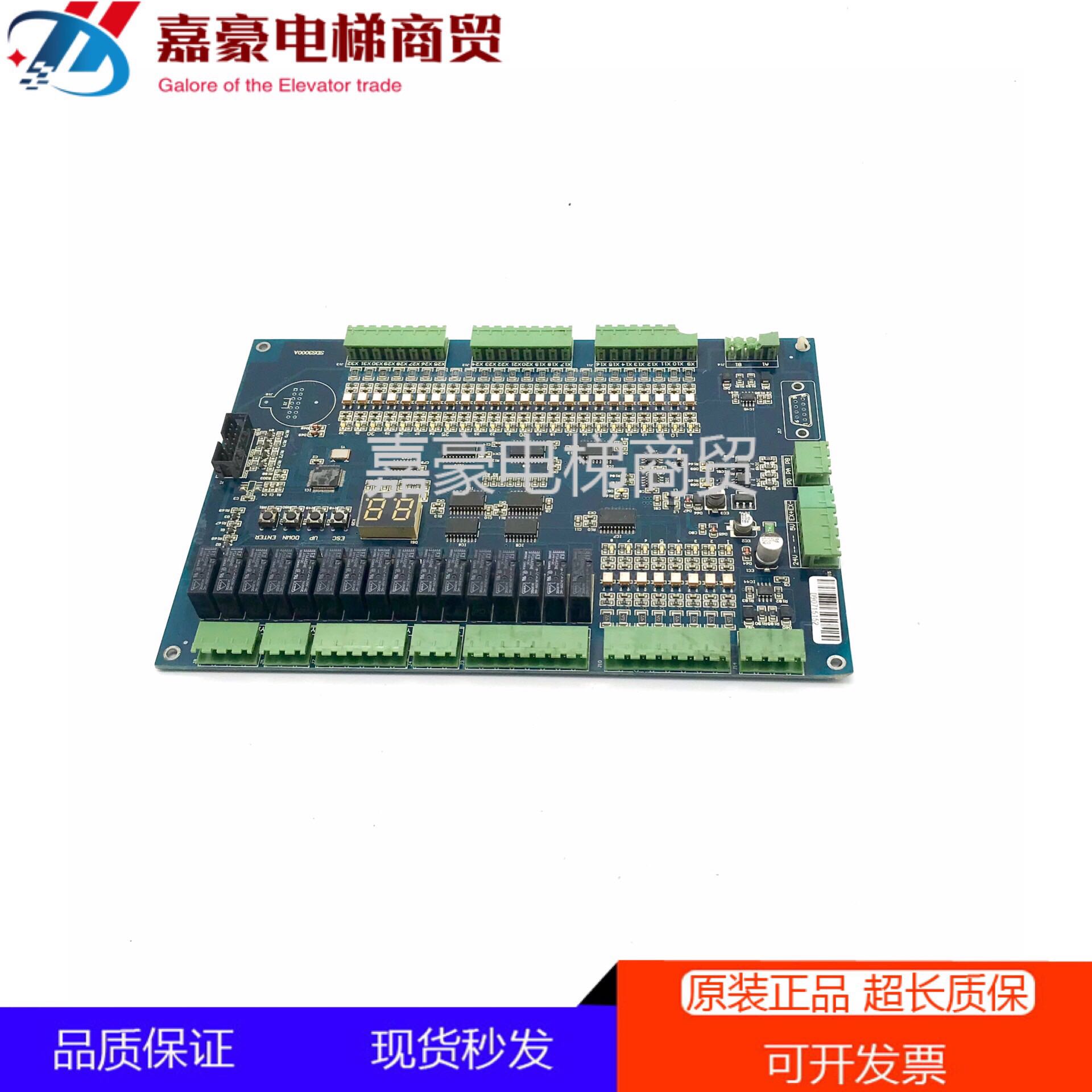 Elevator accessories Hengda Fuji motherboard FJ-MPU-S3 0 Shengdi Si SDS3000A spot