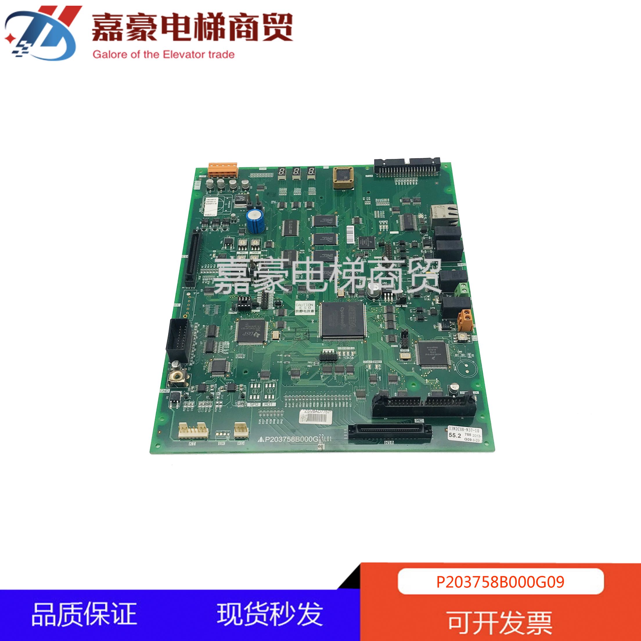 Mitsubishi elevator accessories Lingyun-2 motherboard P203758B000G02 G03 G05 G09L01 P1 board