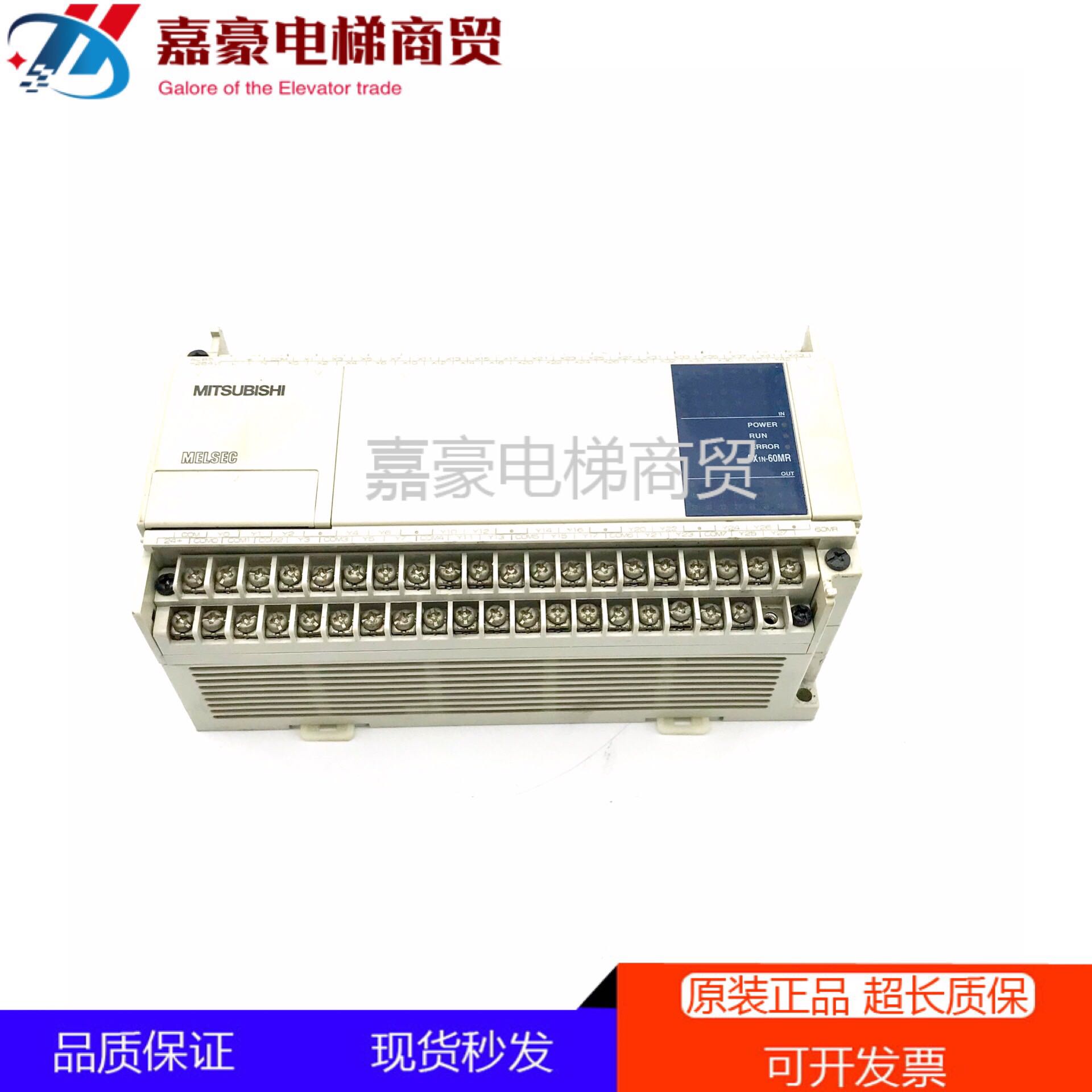 New Mitsubishi PLC FX1N-60MR-001 40MR 24MR 14MR MT-D Warranty 2 years