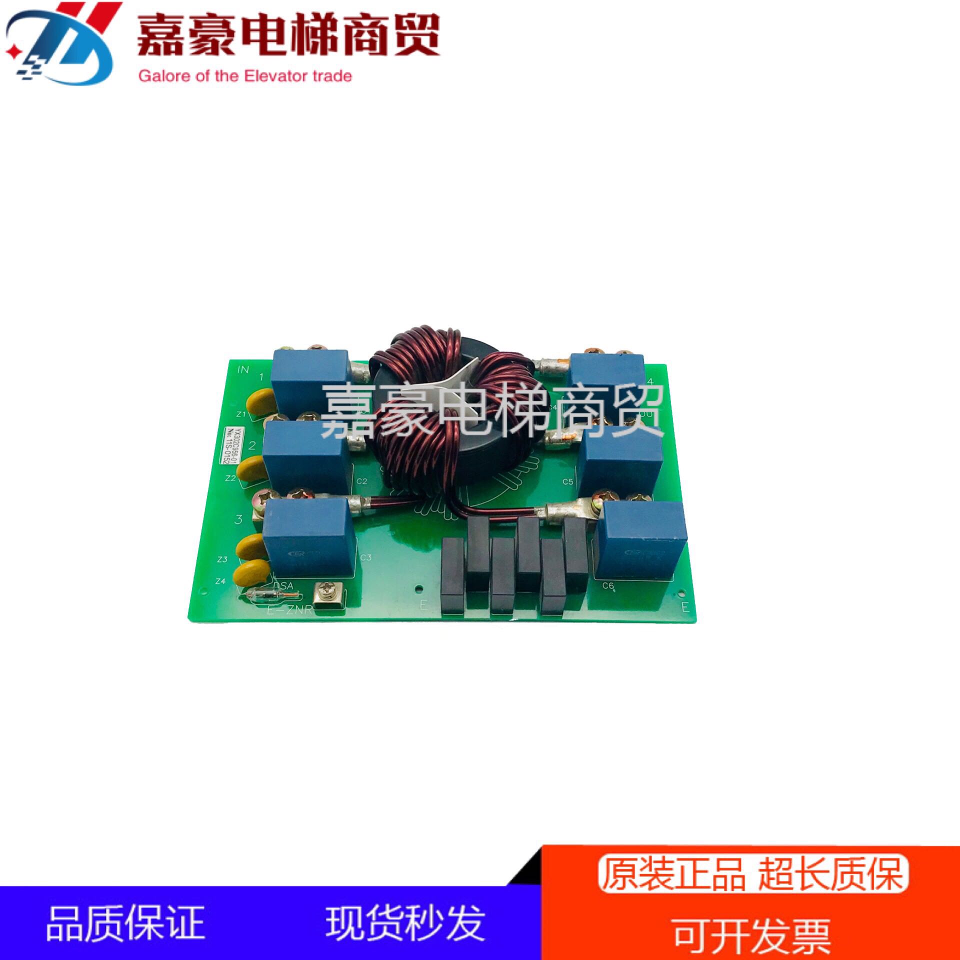 Mitsubishi Elevator Noise Filter CF3060A-EA YX302C956-01 Original Loading Spot