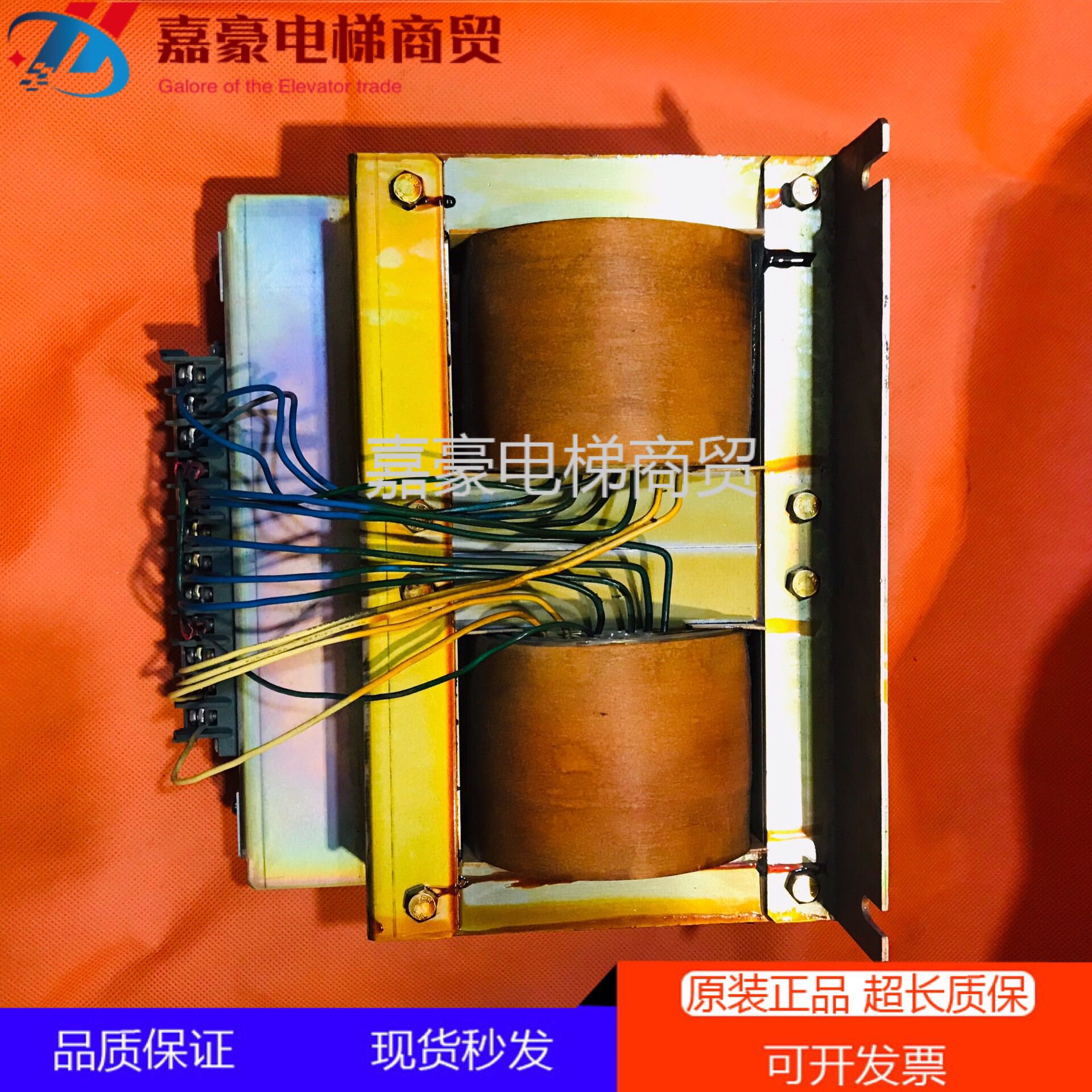 Mitsubishi Import Elevator Transformer DWG X54GS-16 Original Loaded Spot Real Pat Quality Assurance 