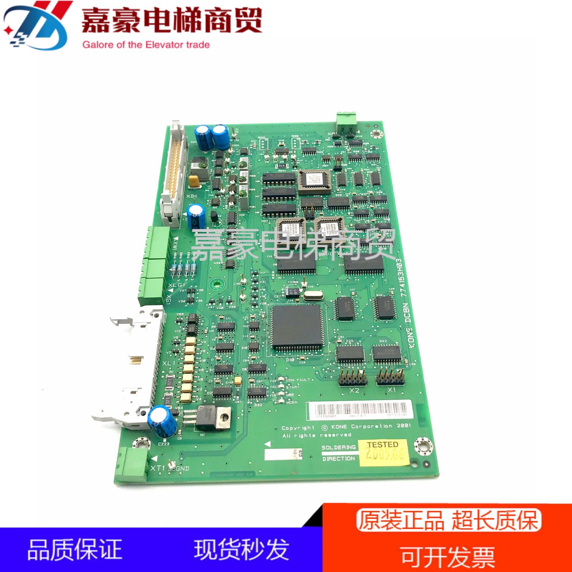 KM774150G01 G02 774153H03 Original Low Price