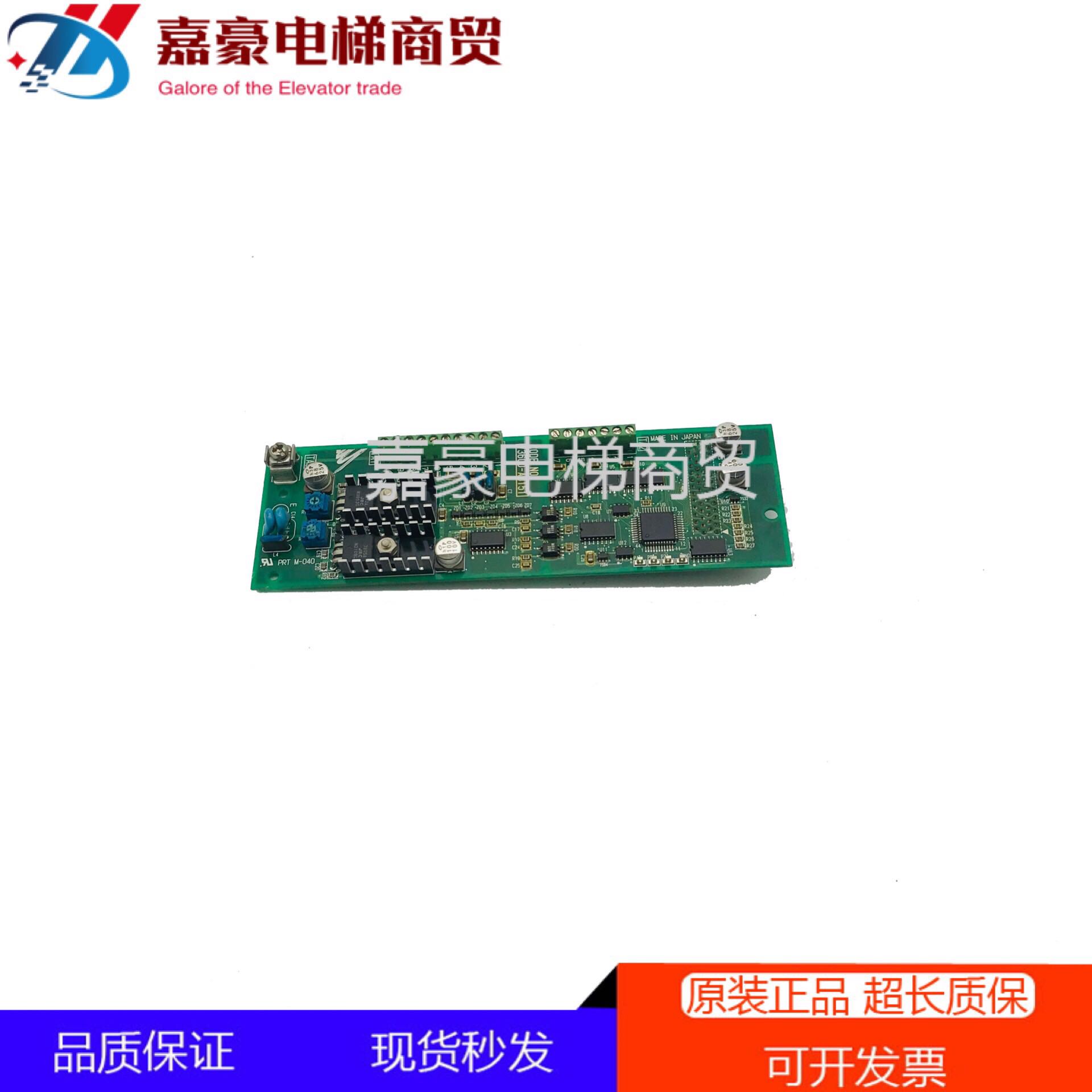 CIMR-G7B4015 frequency converter encoder speed feedback card 73600-A0151 PG-X2 card