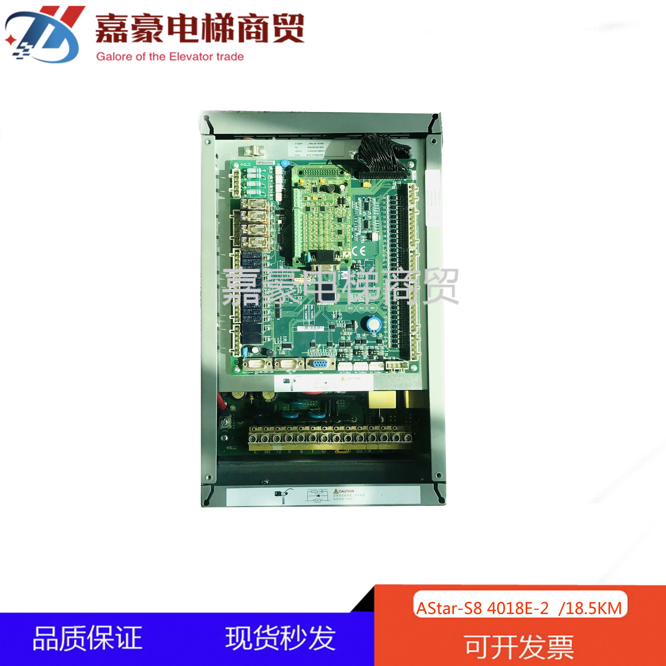 New Time All AStar-S8 4018E-2 18 5KW 4022E-2 22KW inverter