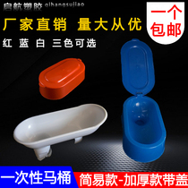 Simple toilet Plastic decoration temporary squatting toilet Disposable construction site simple urinal household deodorant urinal