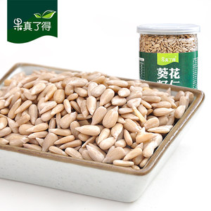 【果真了得】葵花籽仁原味生瓜子仁油葵仁农家葵瓜子250g