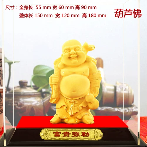 Золотое богатство Ронгша и украшения Будды Майтрейи, счастливая статуя Будды фэн-шуй, аксессуары для дома, открытие бизнес-подарков