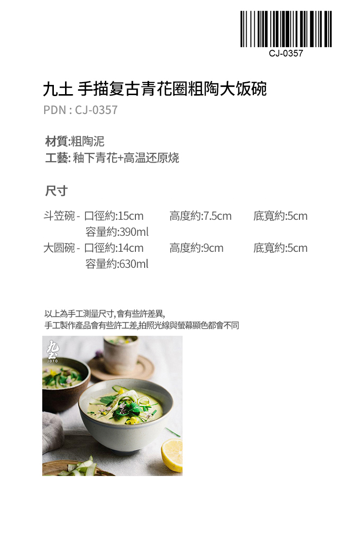 About Nine soil blue - and - white porcelain bowl home eat insulation noodles in soup bowl hand Japanese crude earthenware bowl feeder can microwave tableware